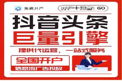微博信息流舆情监控与应对案例分析