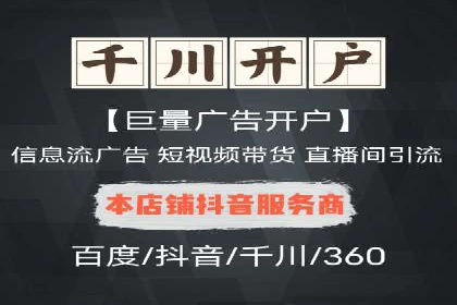 百度推广开户案例研究：如何实现高转化率